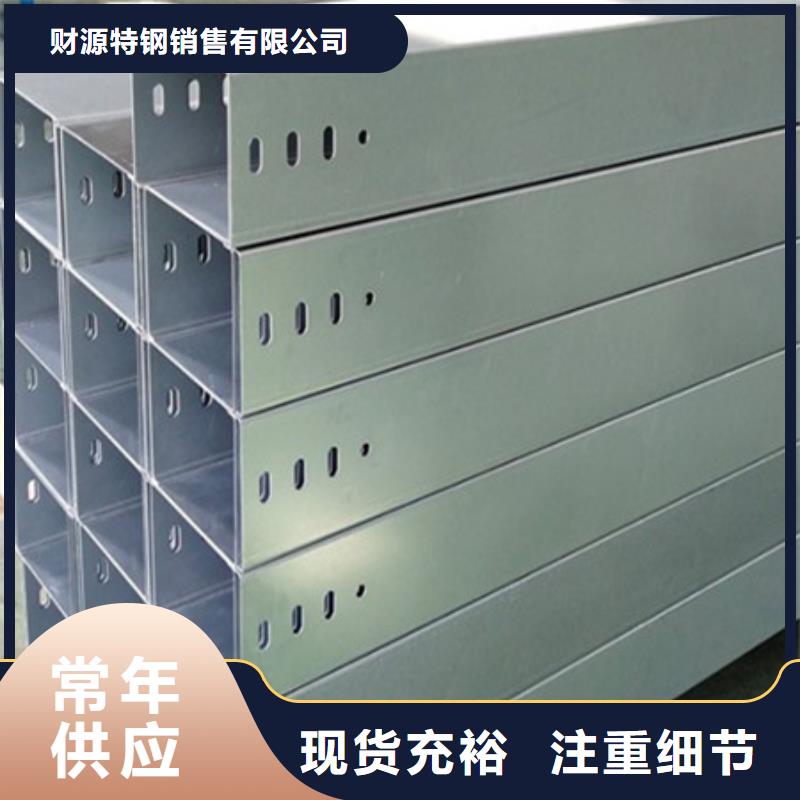 桥架-哈道斯耐磨板懂您所需