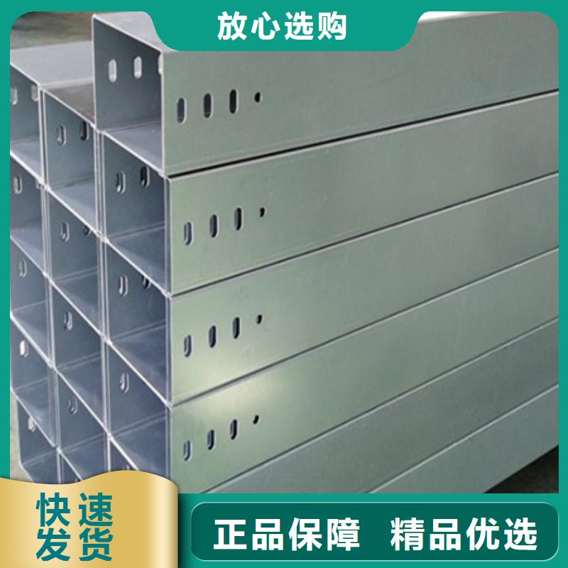 桥架_耐磨钢板厂家厂家批发商