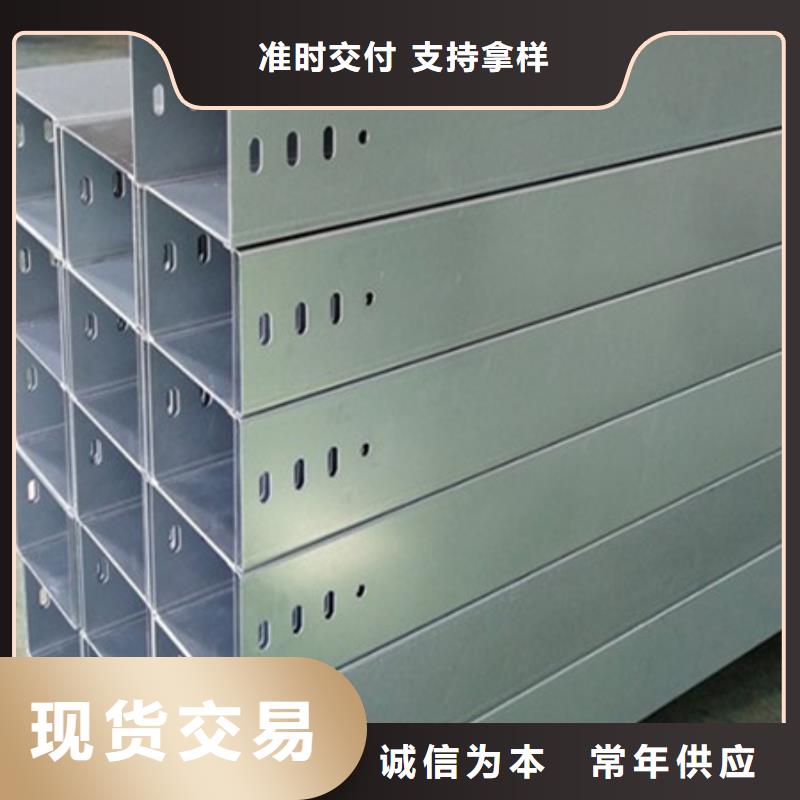【助您降低采购成本 桥架_涟钢锰13耐磨板细节展示】-(财源)