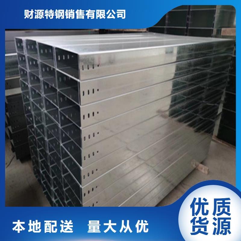 【桥架】进口耐磨板实体厂家|吴江|吴中|镇江|盐城|泰州|徐州|扬州|连云港|常州aq00.com