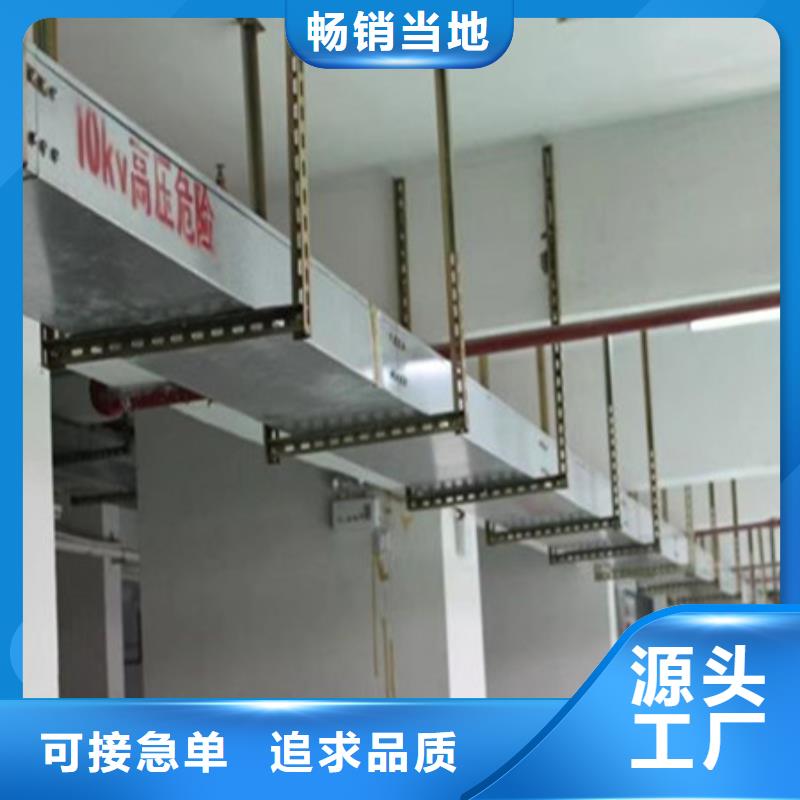 财源【桥架】-哈道斯耐磨板厂家用的放心-业务覆盖区域|卫东|郏县|濮阳|商丘|漯河|开封|焦作|信阳-阿奇乐乐