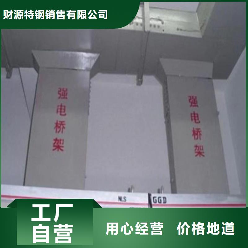 Mn13高锰耐磨板 视频-Mn13高锰耐磨板 厂家直销值得选择-财源特钢销售(澳门分公司)
