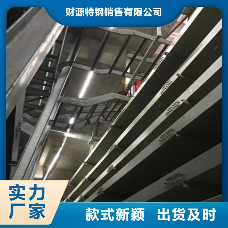 桥架耐磨钢板原料层层筛选