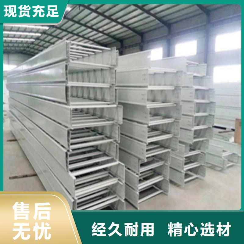 支持定制加工批发供应 桥架 【哈道斯耐磨板厂家】源头工厂-aq00.com