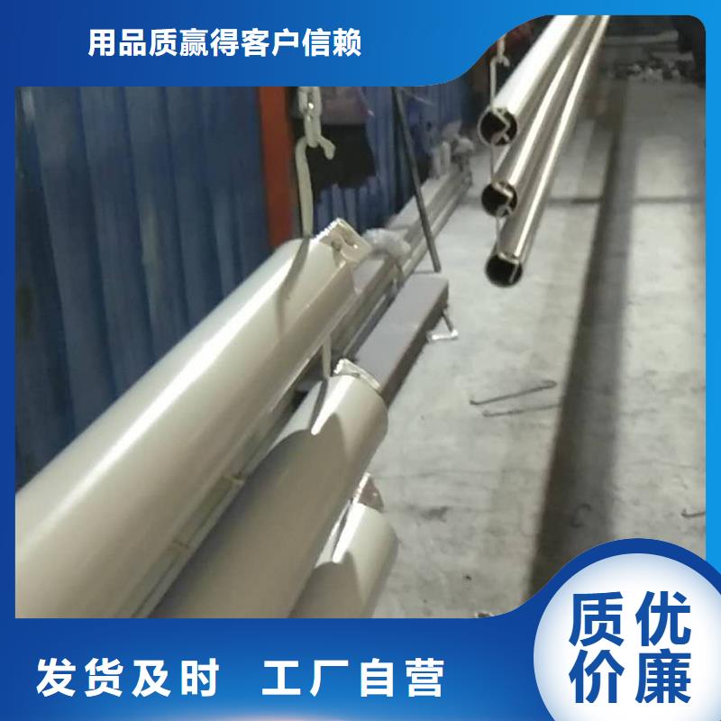48-不锈钢碳素复合管保质保量