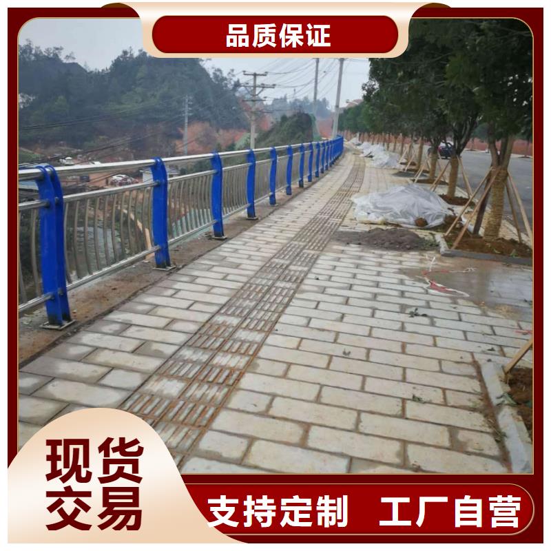 48【城市景观防护栏】质量为本