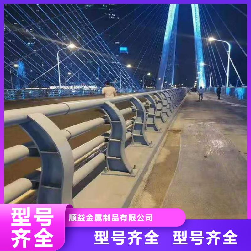 48【不锈钢碳素复合管】工厂直供顺益中央分隔栏