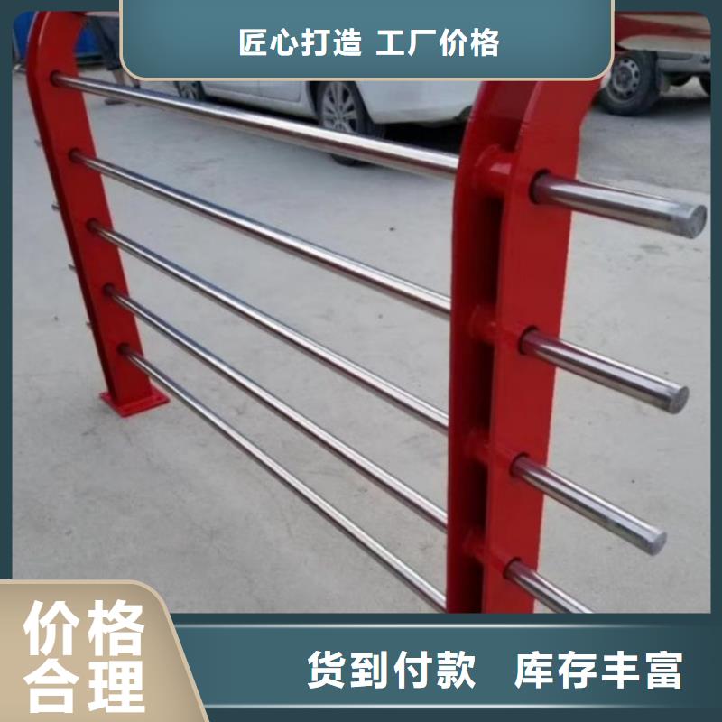 【49碳钢管栏杆多年实力厂家】