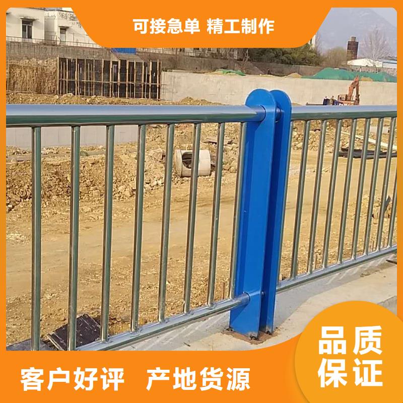 【 414-碳钢管栏杆厂家直销大量现货】|鄂城|梁子湖|黄冈|宜昌|随州|荆州|咸宁厂家