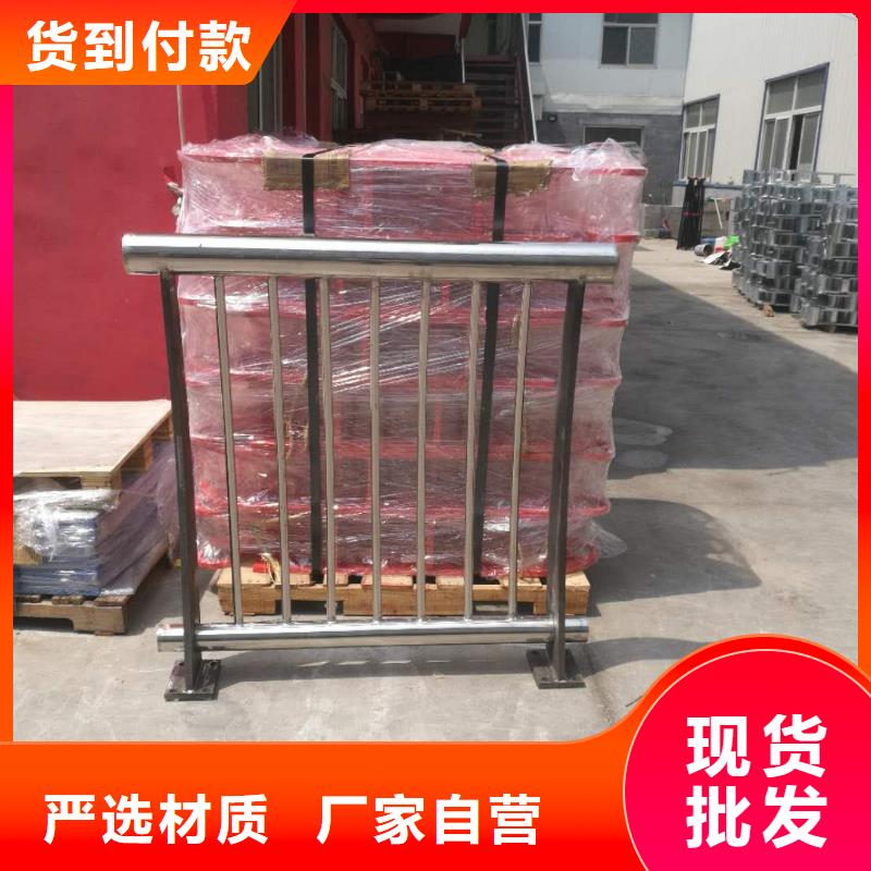 414防护栏今年新款