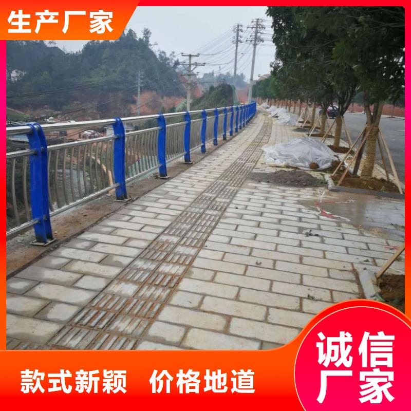 【 414-碳钢管栏杆厂家直销大量现货】|鄂城|梁子湖|黄冈|宜昌|随州|荆州|咸宁厂家