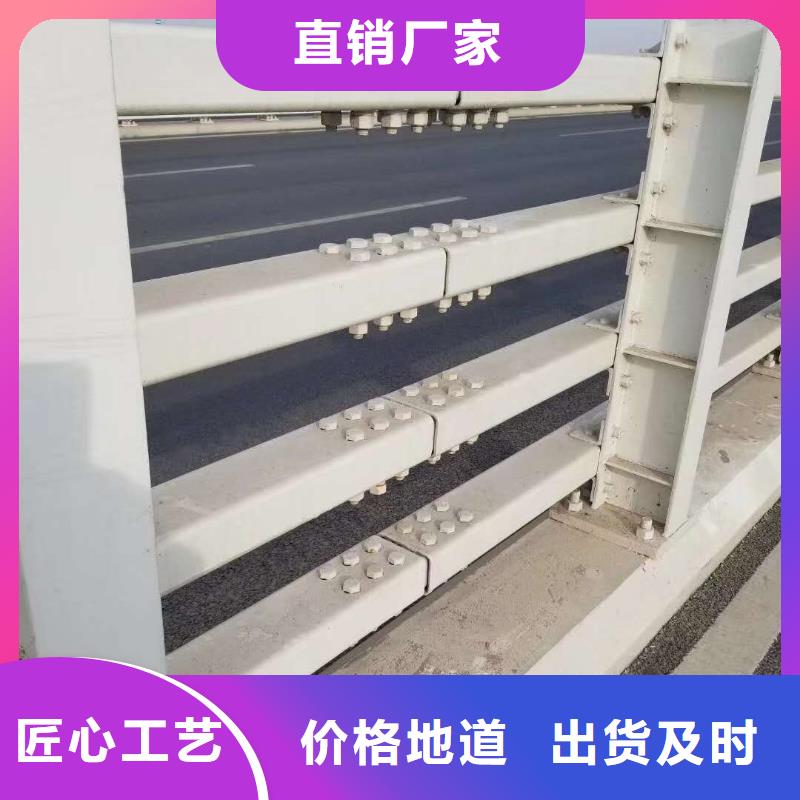 414_防撞栏杆N年生产经验