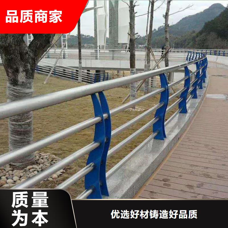414,【铝合金护栏】现货快速采购