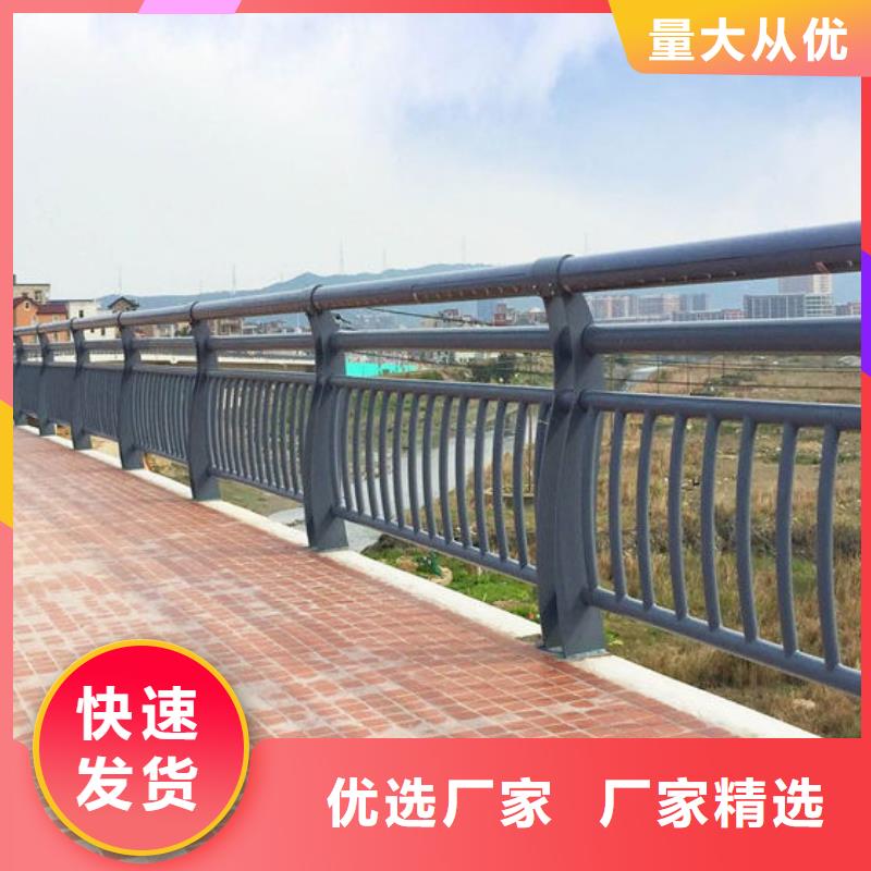 不锈钢内衬碳素复合管防撞栏杆价格地道