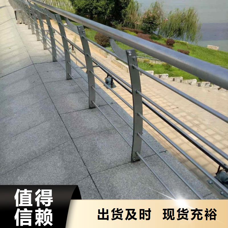 不锈钢内衬碳素复合管城市景观防护栏质优价保