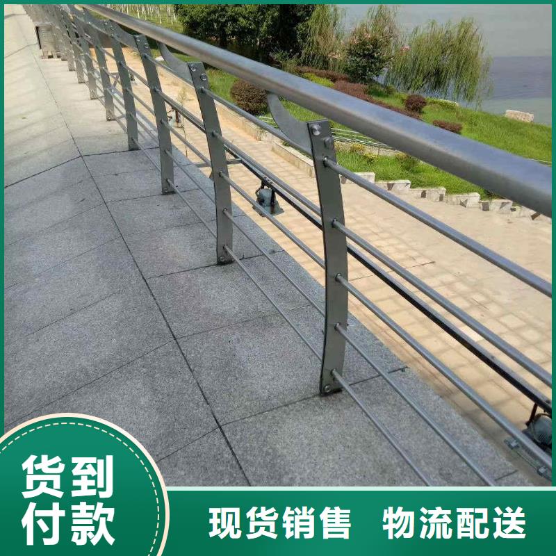 不锈钢内衬碳素复合管城市景观防护栏质优价保