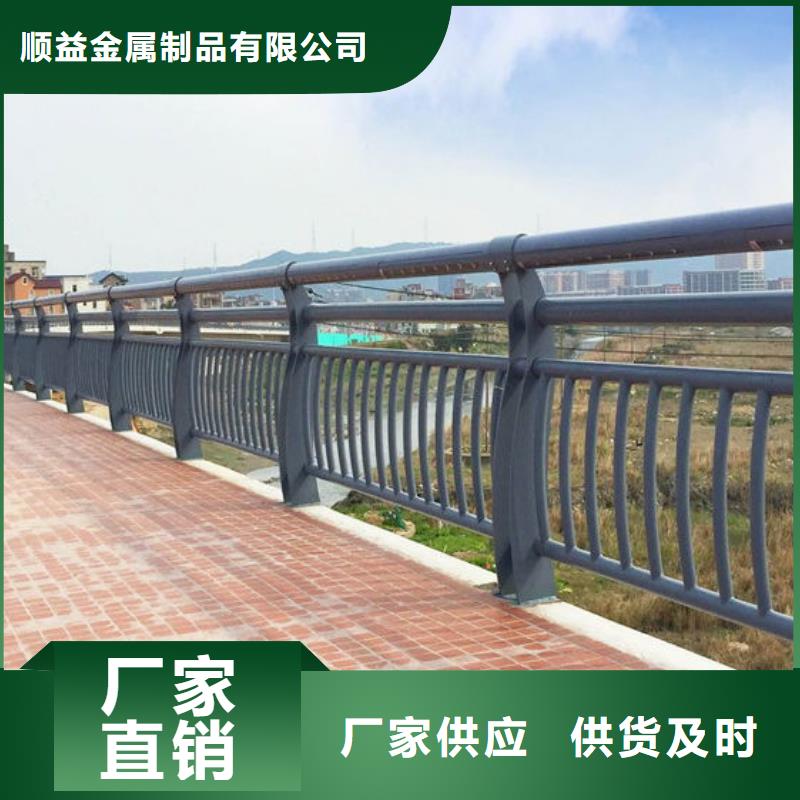 【 碳素钢不锈钢复合管栏杆,桥梁护栏品质卓越】-服务区域包括瓦房店|庄河|辽阳|本溪|阜新|朝阳|鞍山|葫芦岛|抚顺等-产品视频