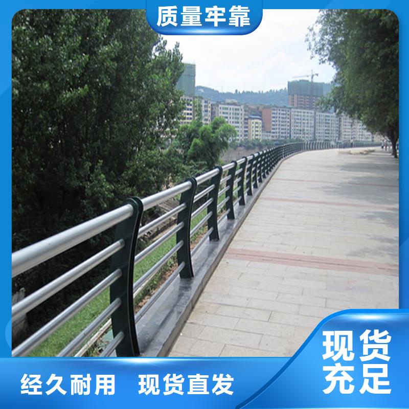 碳素钢不锈钢复合管栏杆不锈钢护栏热销产品