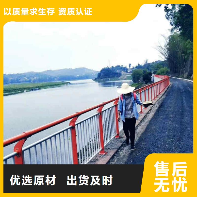 碳素钢不锈钢复合管栏杆_【河道护栏】懂您所需