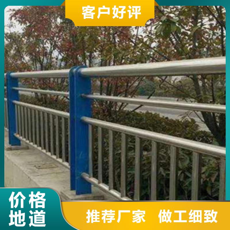 碳素钢不锈钢复合管栏杆,道路护栏实力大厂家