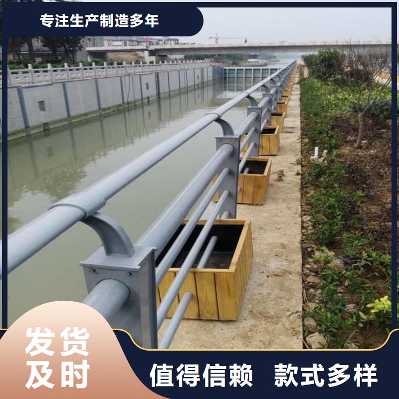 碳素钢不锈钢复合管栏杆道路隔离栏批发价格