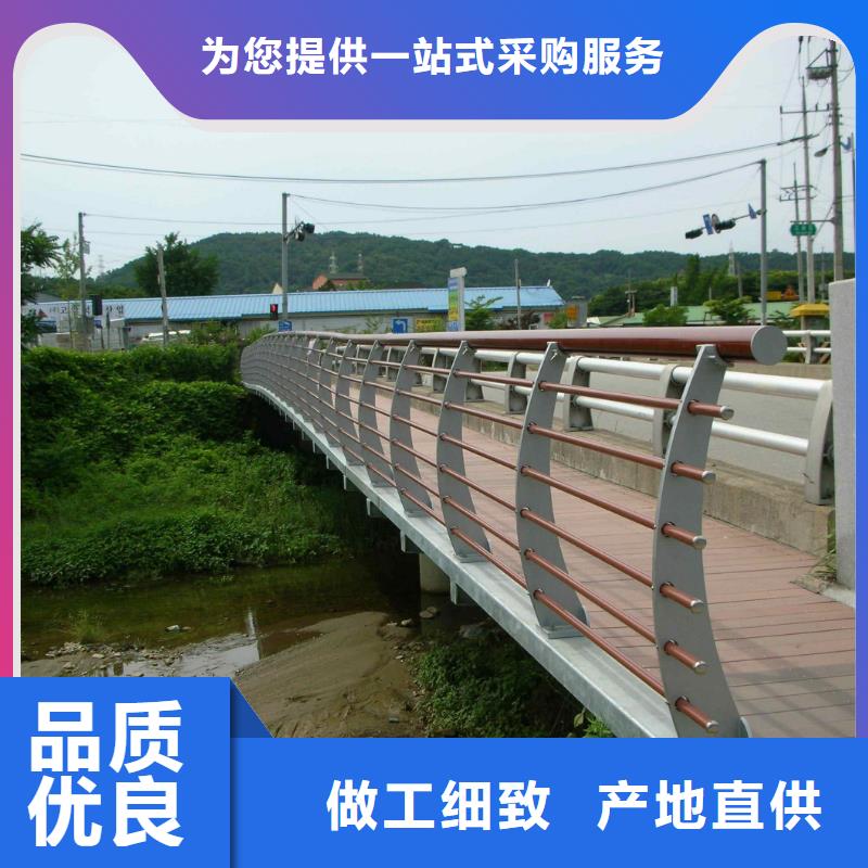 碳素钢不锈钢复合管栏杆_市政护栏好品质经得住考验