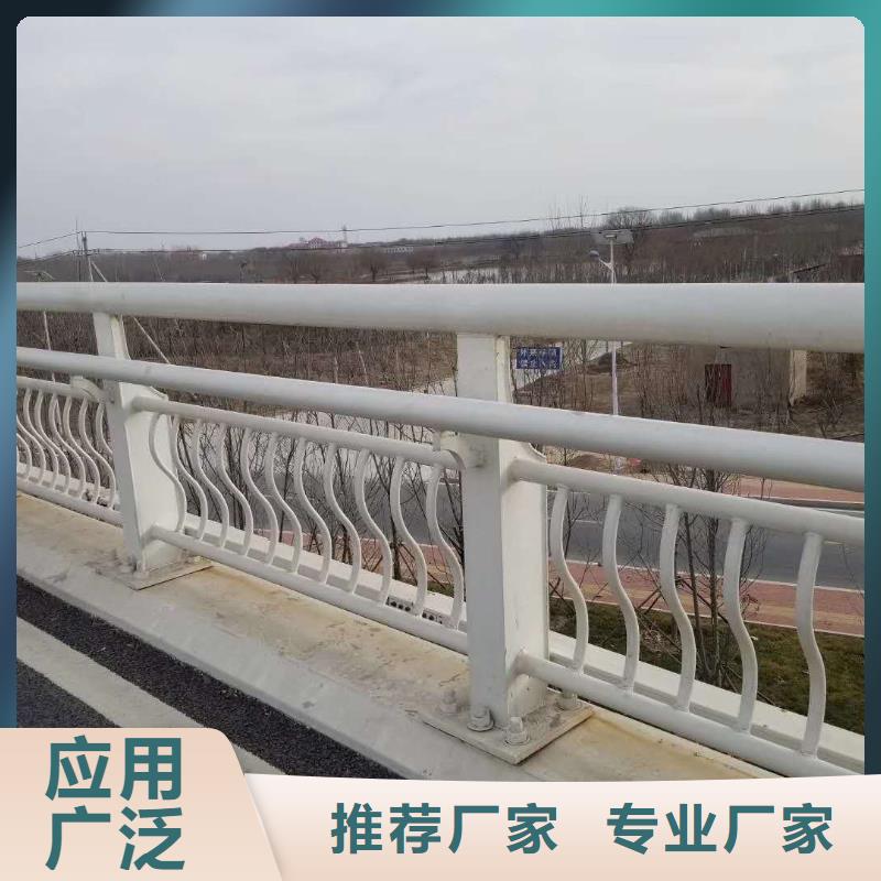 碳素钢不锈钢复合管栏杆道路隔离栏批发价格