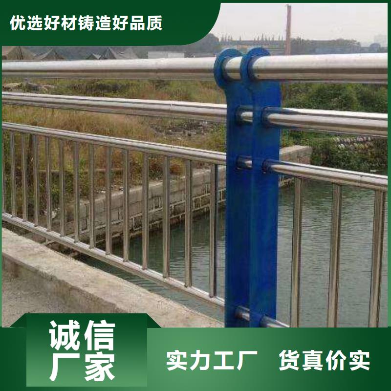 碳素钢不锈钢复合管栏杆_市政道路防护栏支持大批量采购