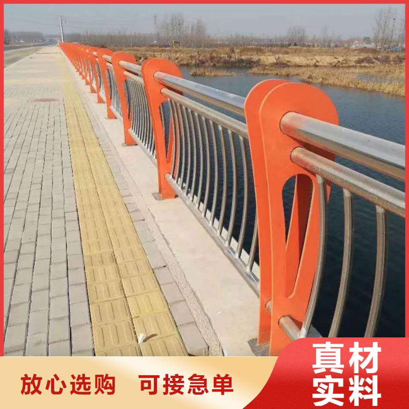 【 碳素钢不锈钢复合管栏杆,桥梁护栏品质卓越】-服务区域包括瓦房店|庄河|辽阳|本溪|阜新|朝阳|鞍山|葫芦岛|抚顺等-产品视频