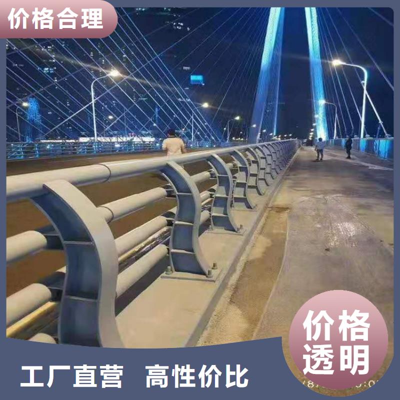 碳素钢不锈钢复合管栏杆,道路护栏实力大厂家