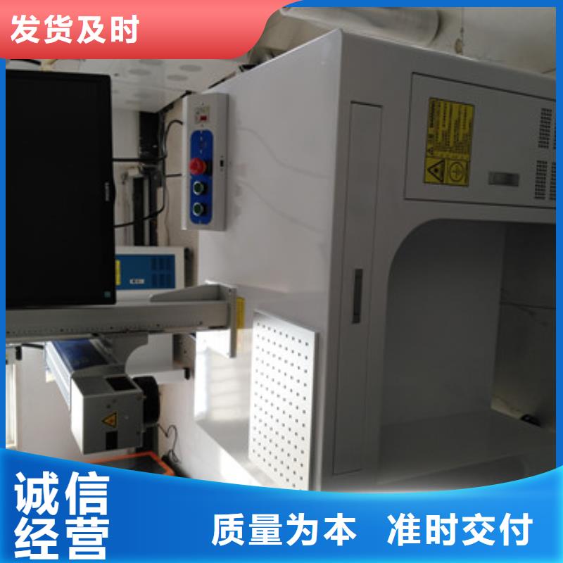 镭雕打码刻字机批发价诚信可靠