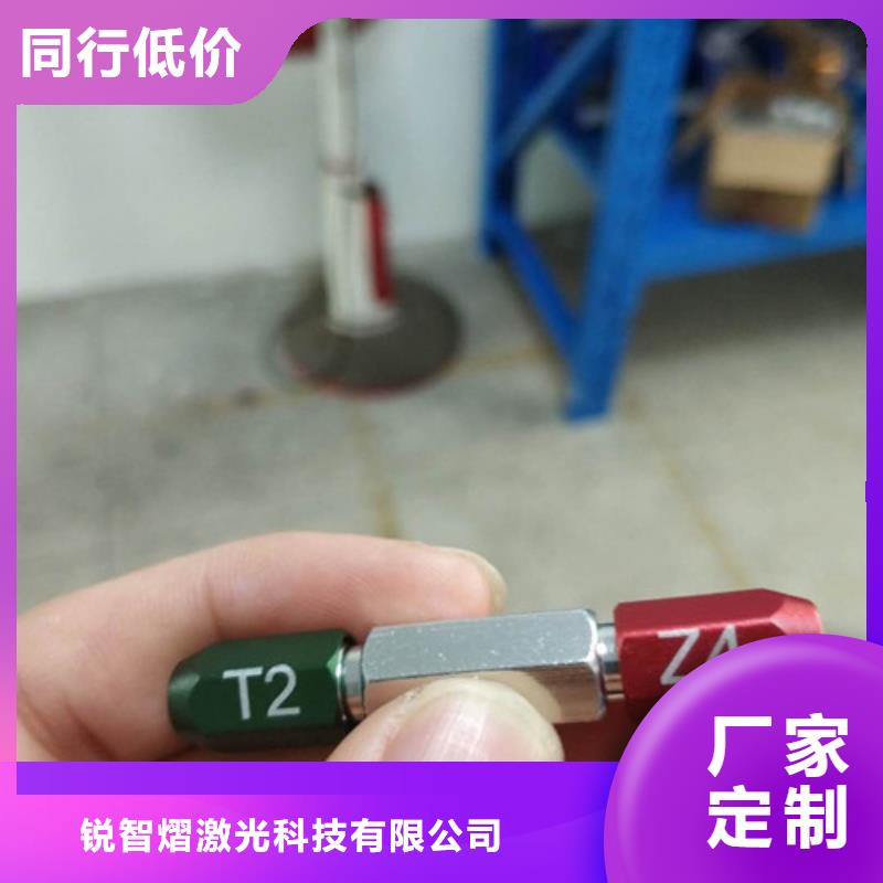 激光打码喷码机质量保证精选优质材料