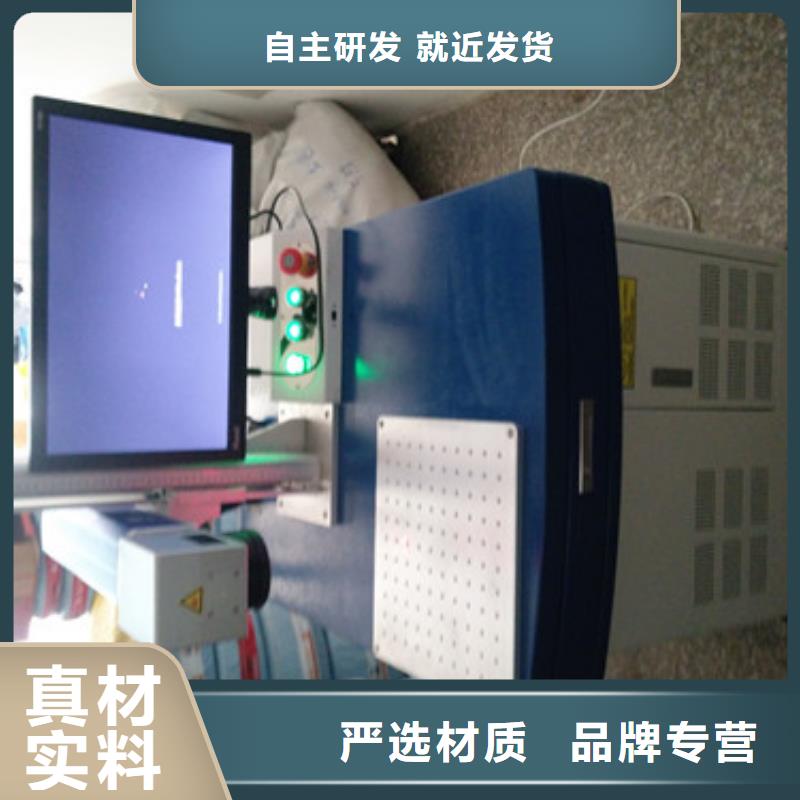 镭雕打码刻字机品质优产品优良