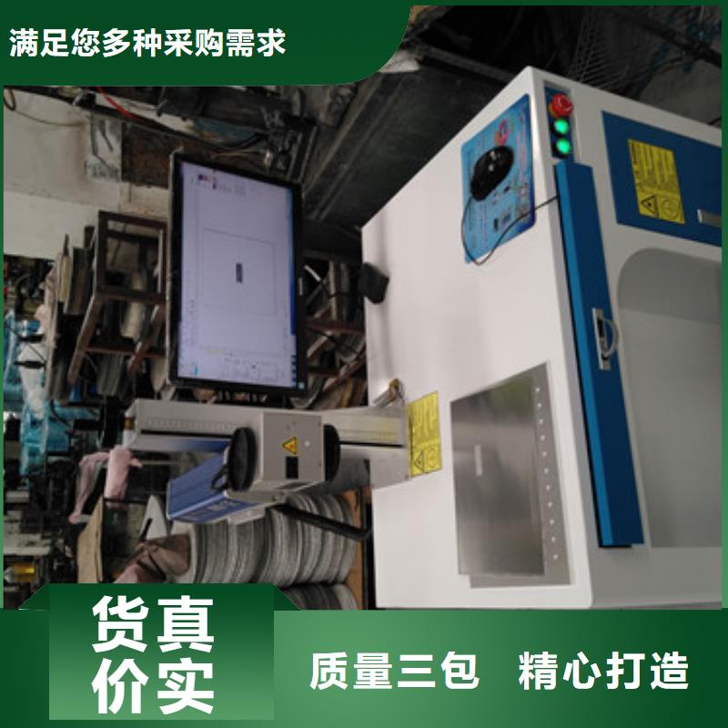 镭雕打码刻字机欢迎咨询价格实在