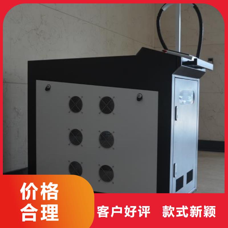 激光补焊机团队品质服务诚信为本