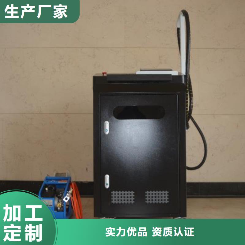 质优价保【激光焊接机】金属非金属刻字机对质量负责