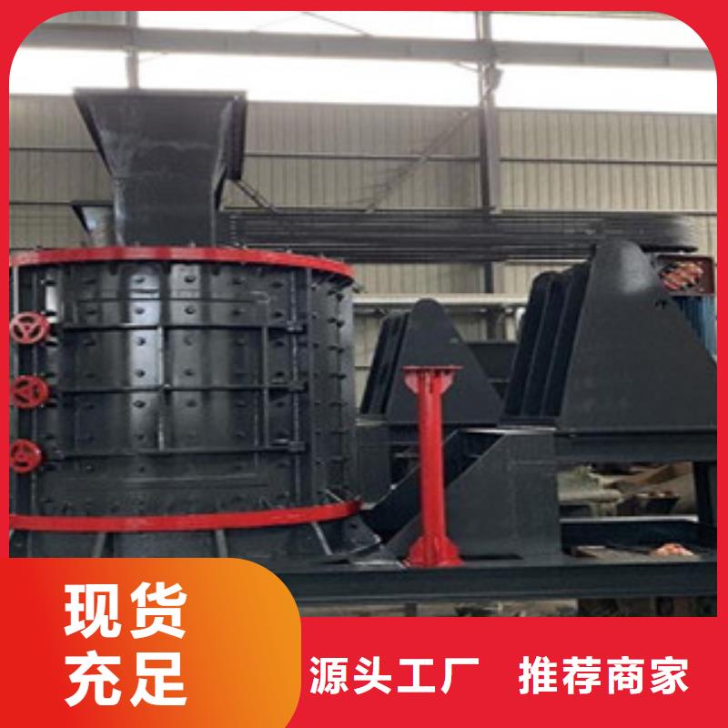 圆锥破视频-圆锥破_山东省临沂市市场覆盖费县|蒙阴|济南|济宁|潍坊|滨州|淄博等