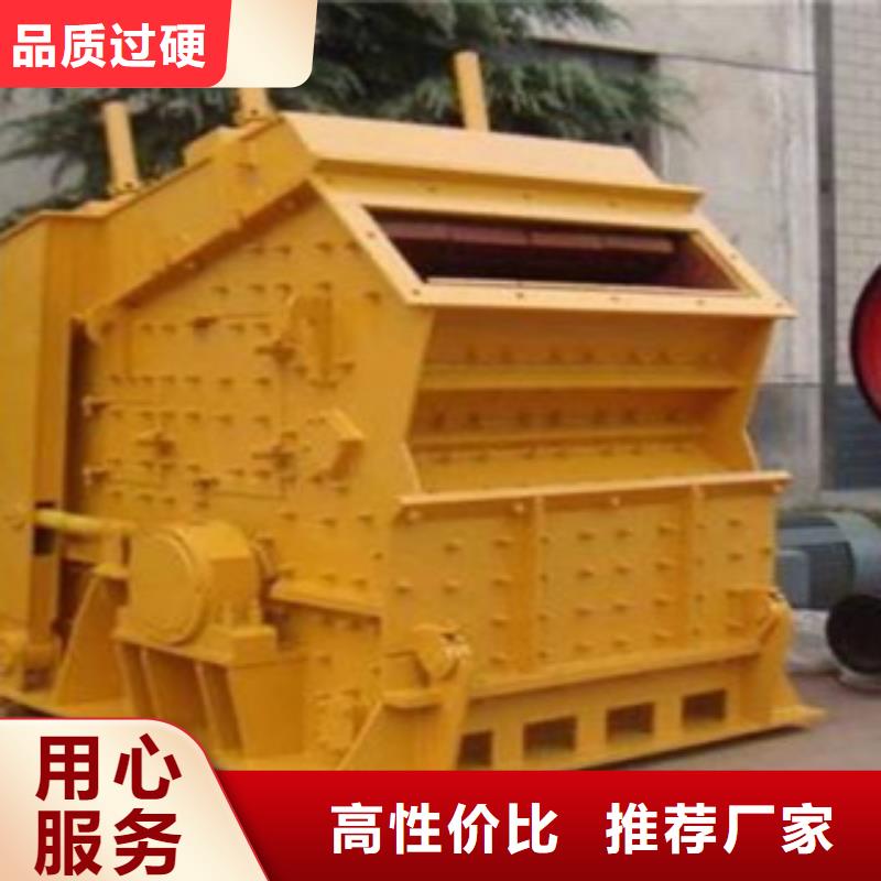 破碎机用心细节 雷特重工机械制造(临沂市分公司)