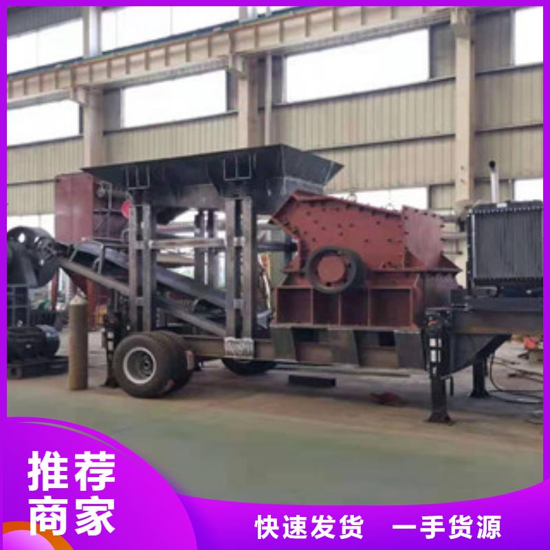移动破碎站破碎生产线用心做产品
