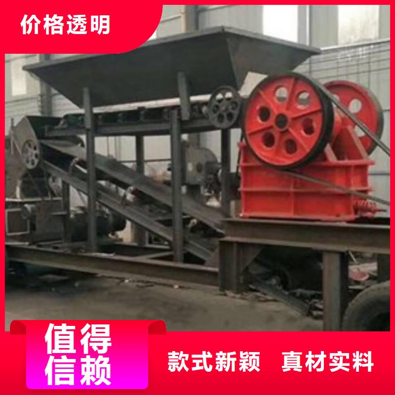 【移动破碎站】制砂机支持拿样