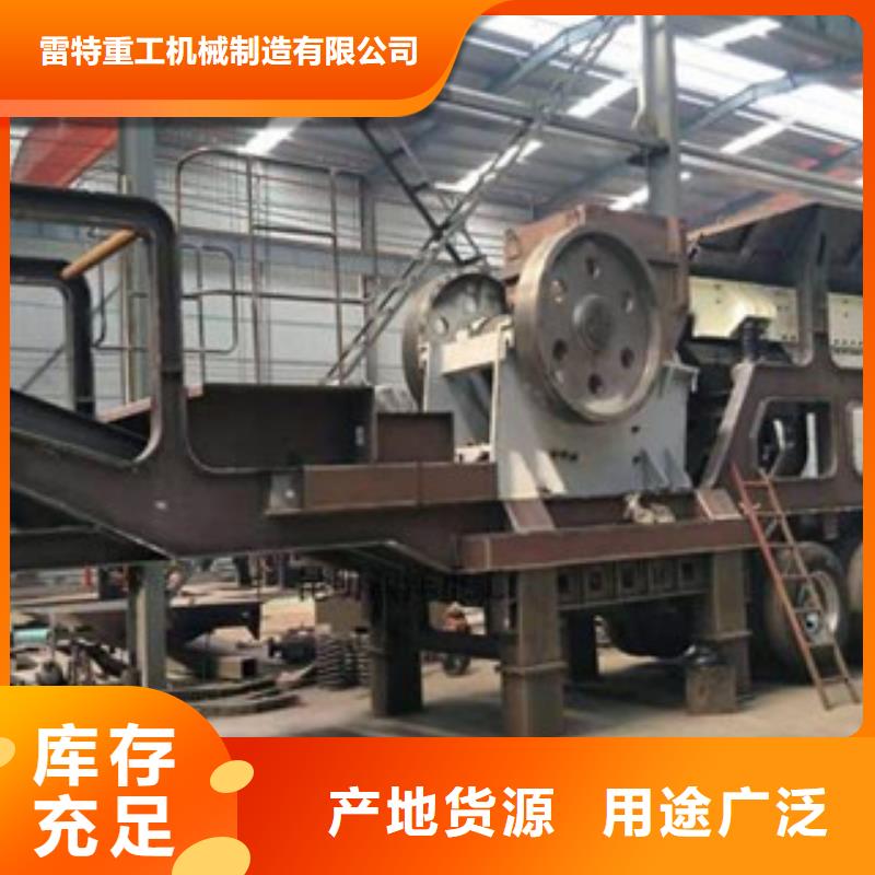 移动破碎站制砂机值得买