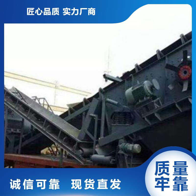 【移动破碎站】_砂石分离机适用场景