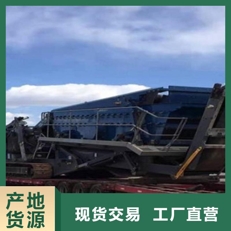 移动破碎站,圆锥破品牌专营