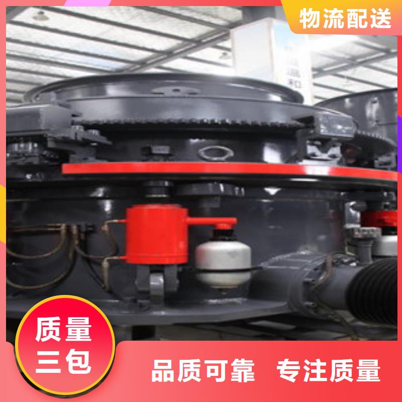 圆锥破移动破碎站供货及时