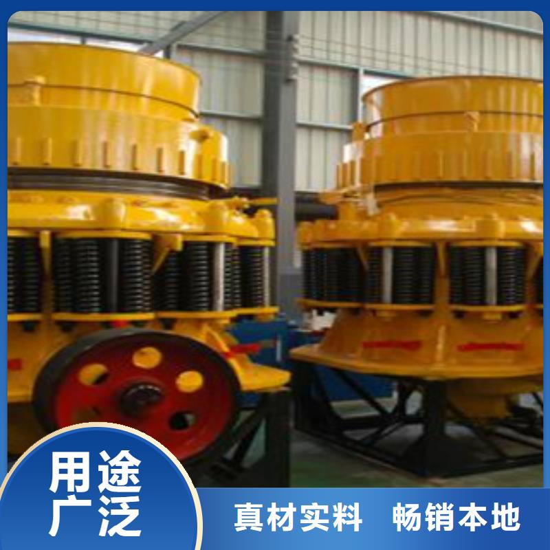 圆锥破_挖泥船加工定制