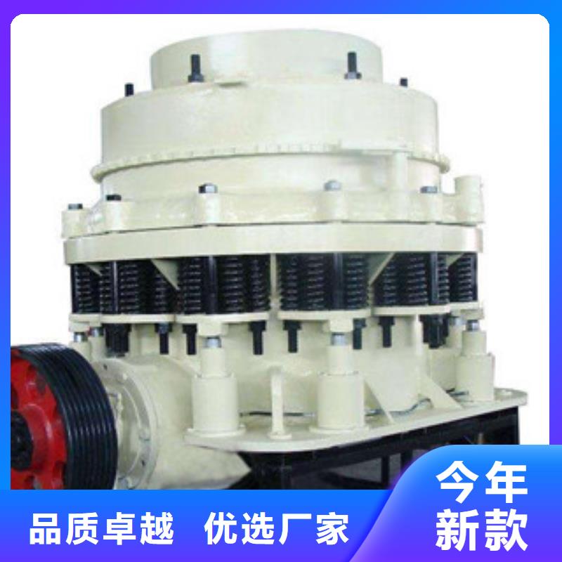 圆锥破专业设计