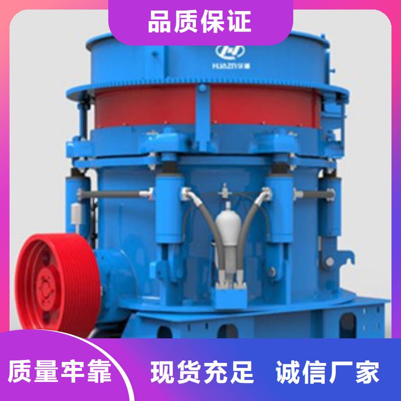 圆锥破破碎机设备齐全支持定制