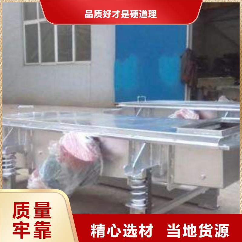 振动筛制砂机厂家拥有先进的设备