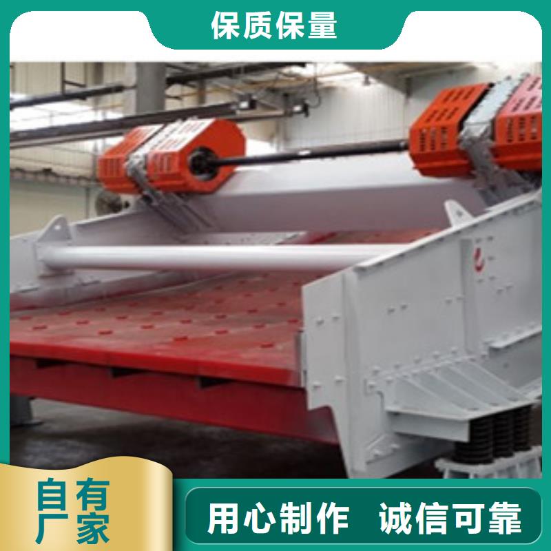 振动筛-圆锥破使用方法