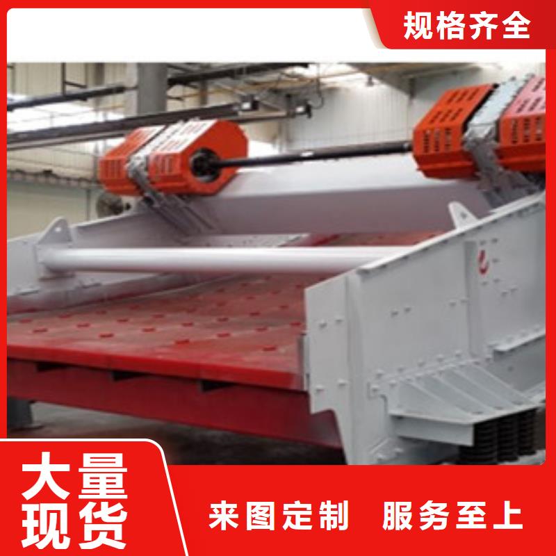 振动筛经销商